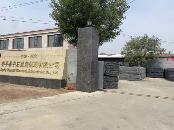 中石厂区.jpg
